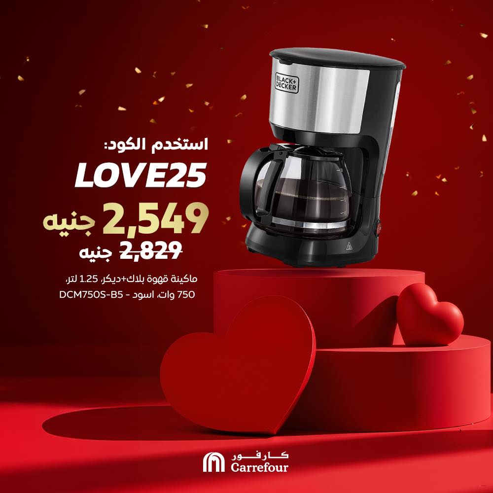 carrefour offers from 11feb to 9feb 2025 عروض كارفور من 11 فبراير حتى 9 فبراير 2025 صفحة رقم 2